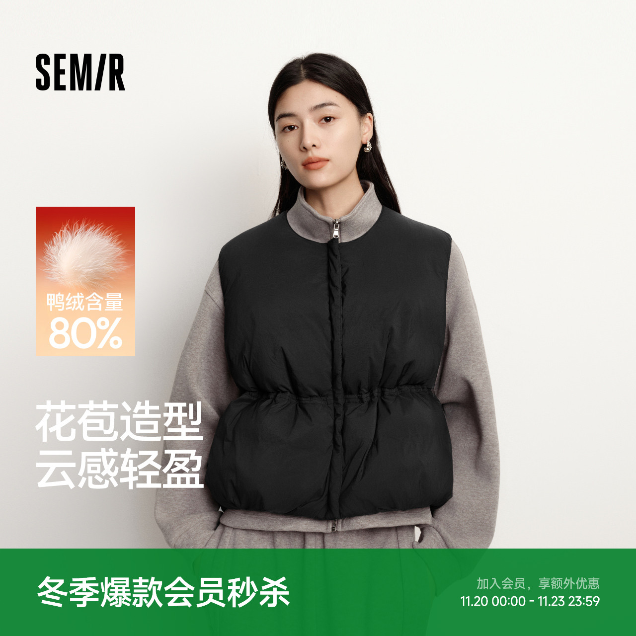 森马oversize收腰花苞羽绒马甲女