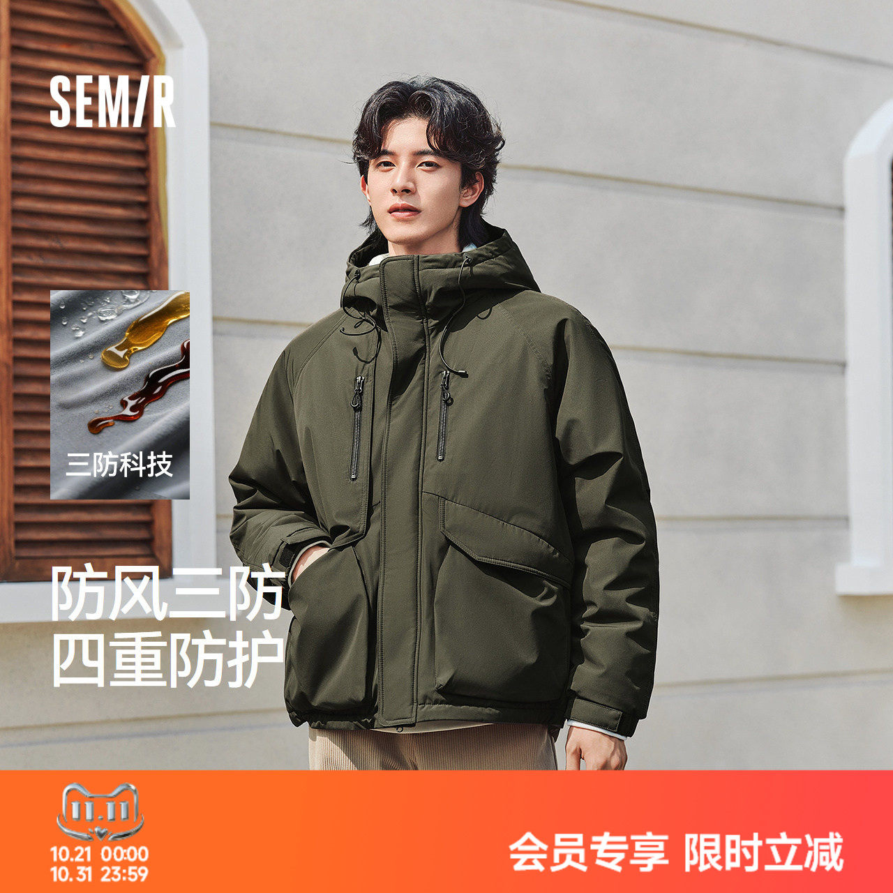 森马棉服男防风三防外套短款工装山系户外登山连帽上衣冬装轻薄款
