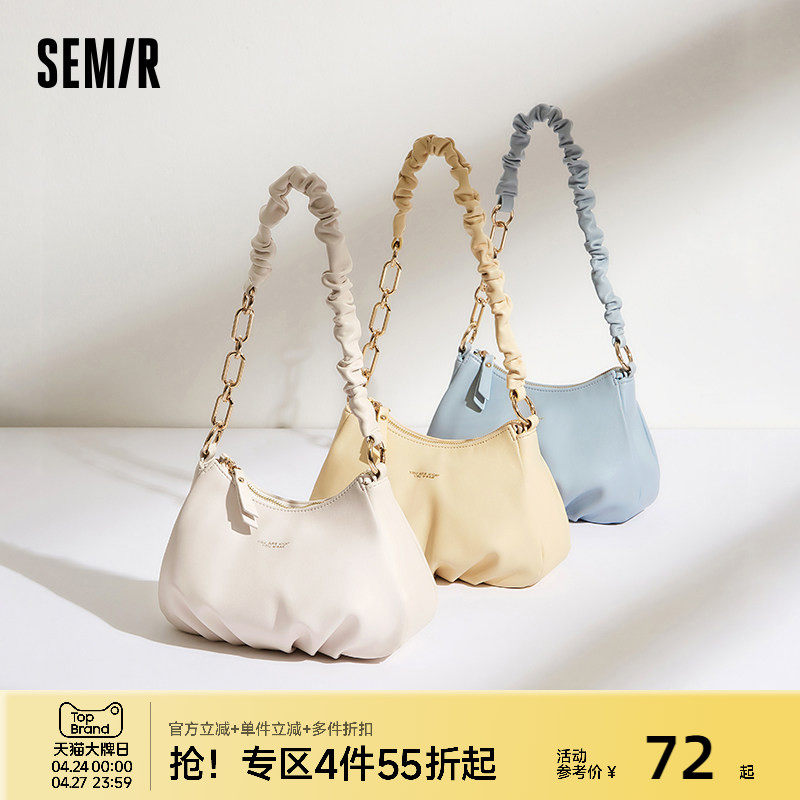 森马包包极简风腋下包女设计感软皮手提包褶皱云朵包莫兰迪斜挎包