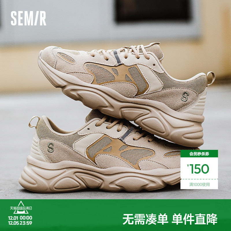 Semir精品男鞋品质至上舒适行走