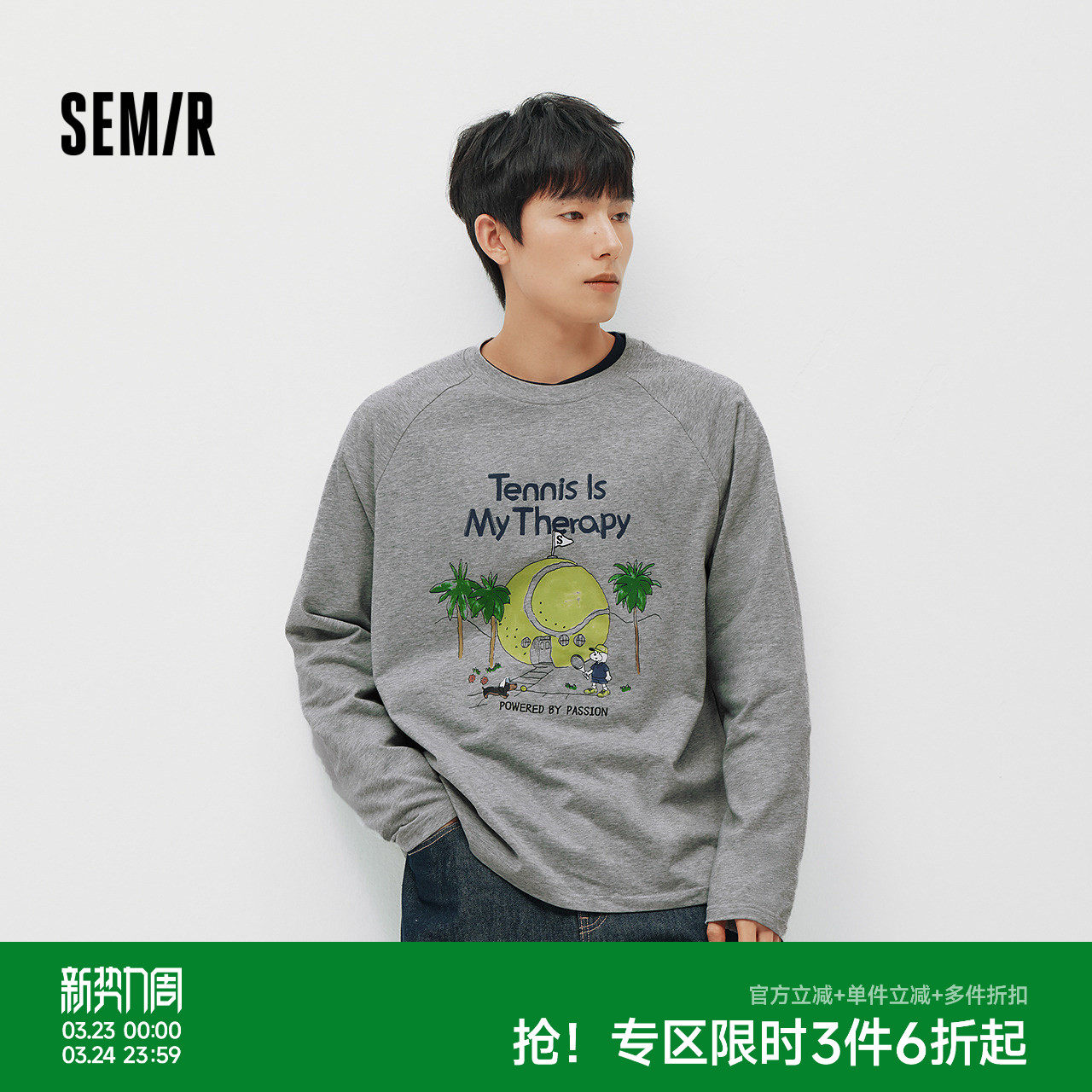 森马长袖T恤男春季卡通印花圆领情侣装2026新款运动元素涂鸦上衣