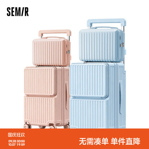 森马前开口大容量耐用PC拉杆箱