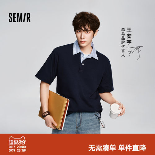 森马假两件拼接翻领休闲POLO衫男