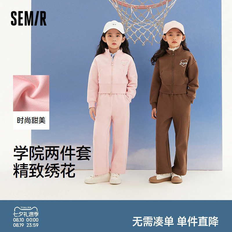 森马儿童套装秋季学院风两件套女童字母刺绣甜美童装日常休闲装潮