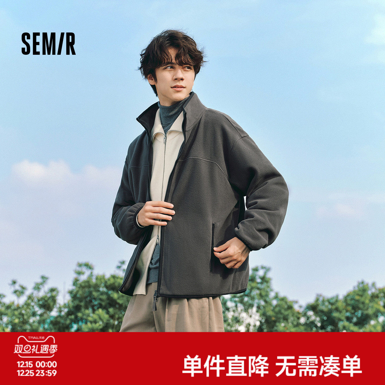 森马外套男2023冬季新款抗静电摇粒绒情侣夹克时尚舒适户外风上衣