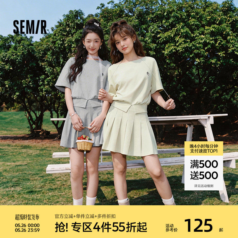 森马套装女夏季短款百褶裙性感开叉上衣刺绣2026新款小性感两件套
