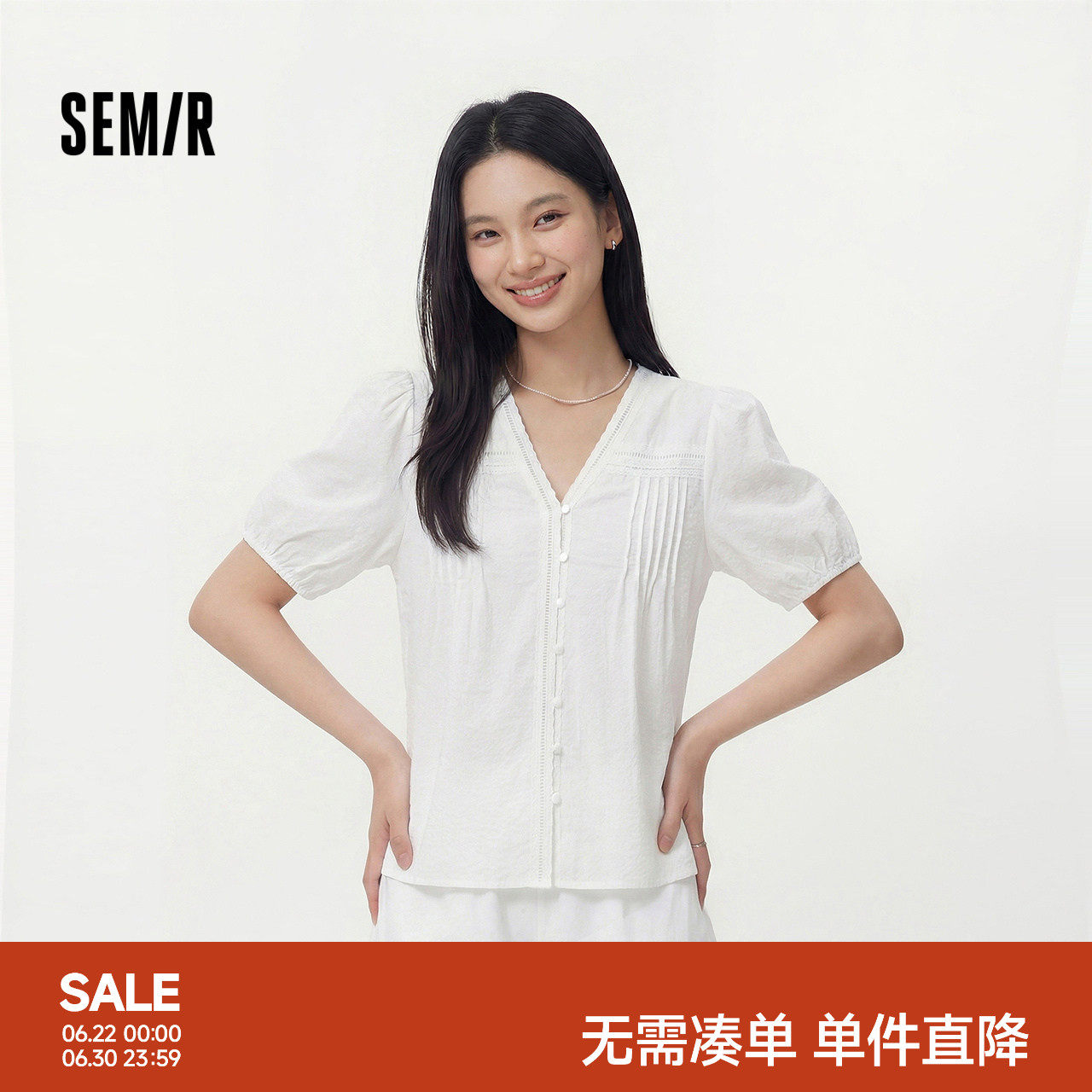 森马盐缩白色花边V领短袖衬衫女