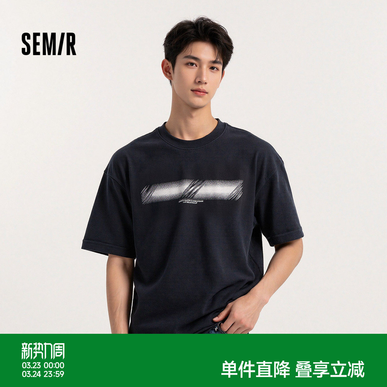 森马短袖T恤男撞色印花圆领针织上衣秋季宽松落肩休闲装简约百搭