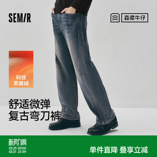 男冬宽松弧形裤 森马牛仔裤 2025新款 美式 森柔 复古弯刀裤 商场同款