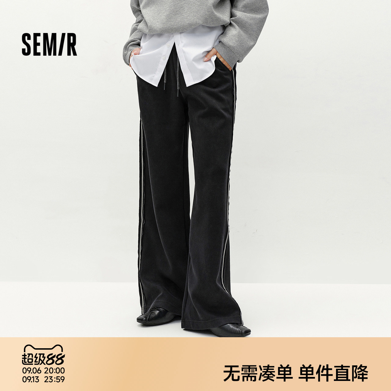 森马撞色拼接宽松阔腿休闲裤女