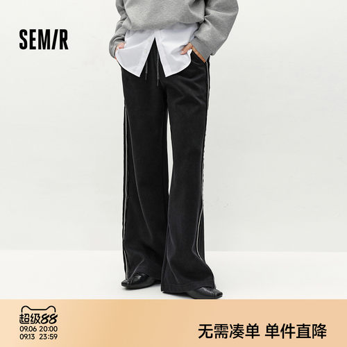森马撞色拼接宽松阔腿休闲裤女