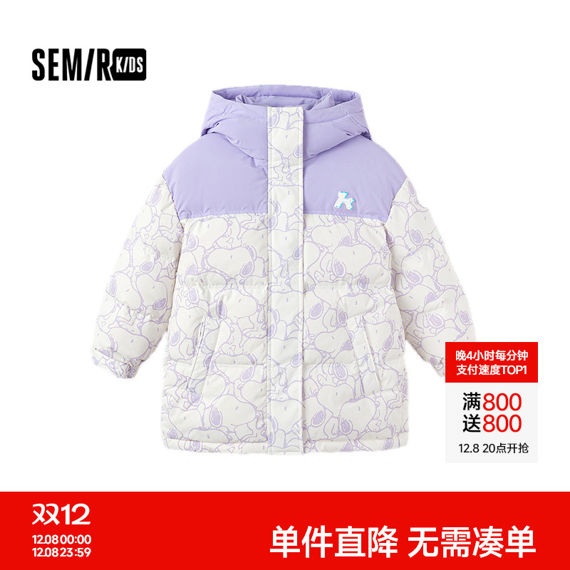 拼色连帽羽绒服，时尚史努比印花