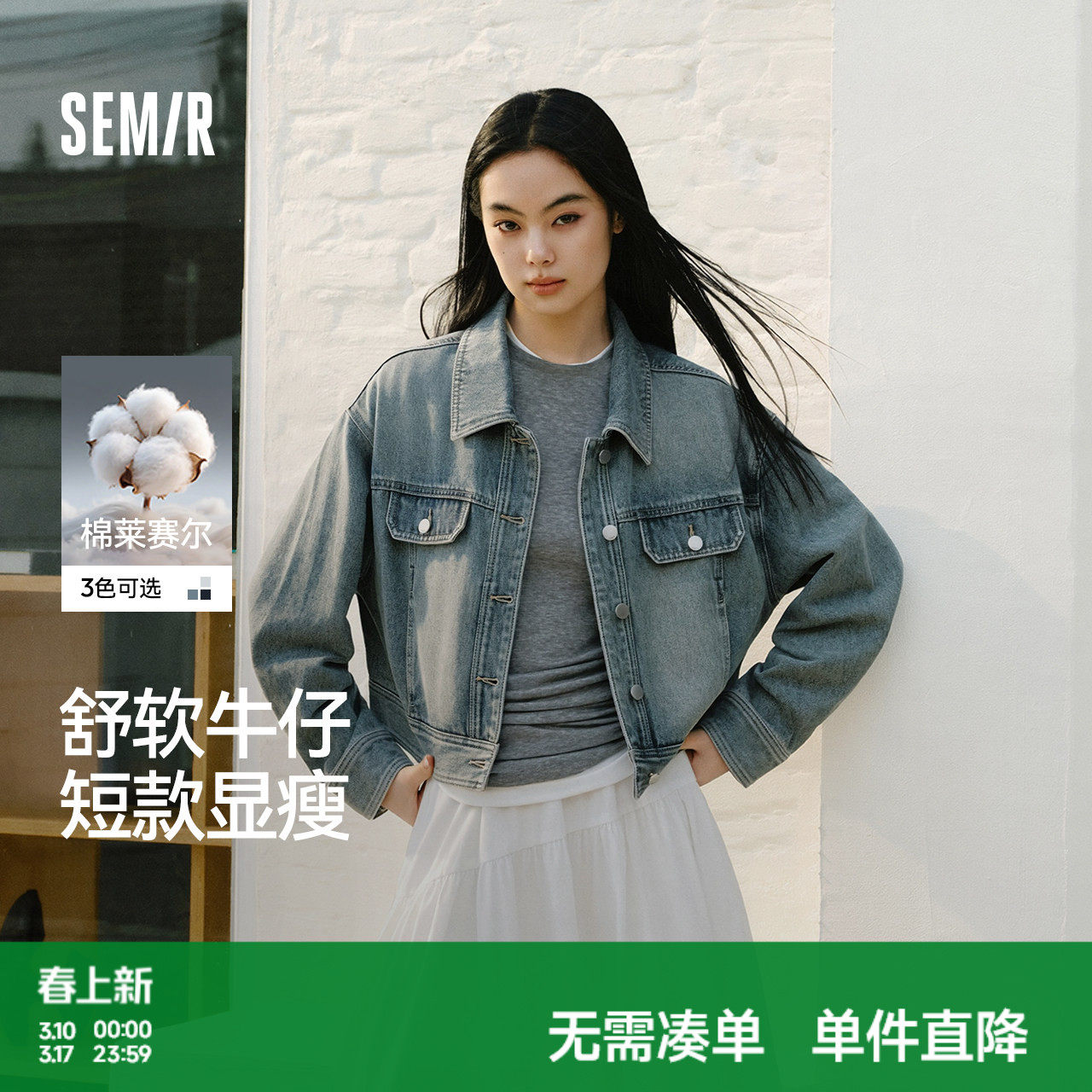 森马牛仔外套女春季短款翻领落肩宽松做旧2026新款工装风高街夹克