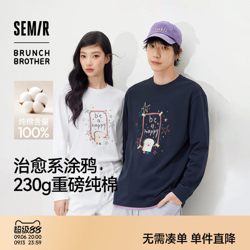 森马趣味涂鸦联名圆领长袖T恤男
