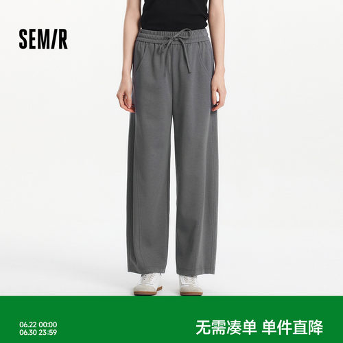 森马分割宽松弧形弯刀休闲裤女