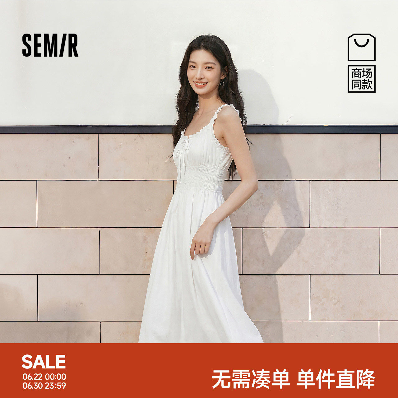 森马木耳边U领肌理收腰连衣裙女