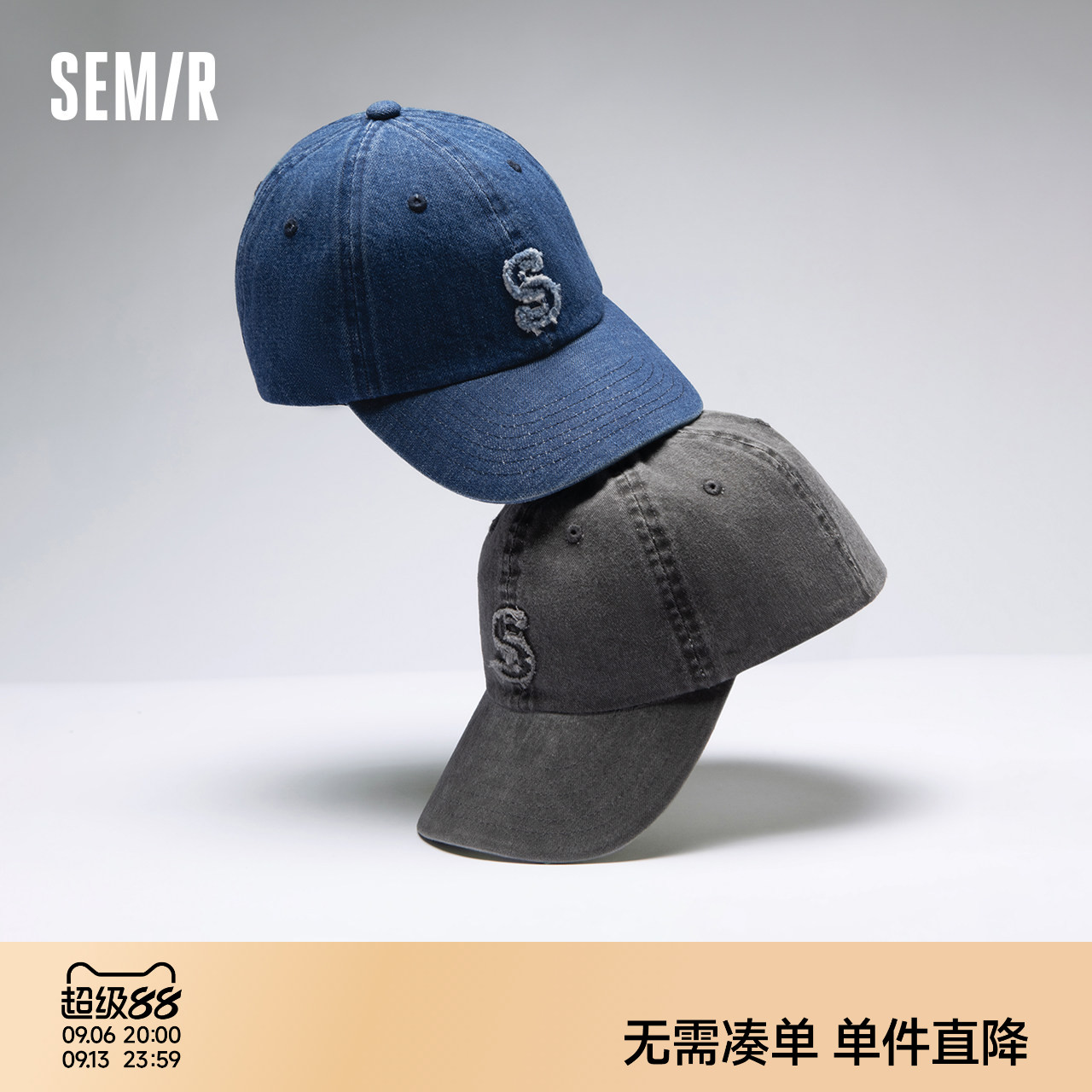 森马棒球帽男复古水洗牛仔鸭舌帽