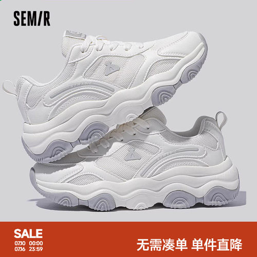 Semir老爹鞋女厚底百搭小白鞋