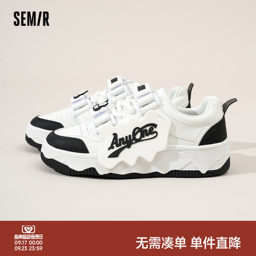 Semir女鞋厚底增高面包鞋