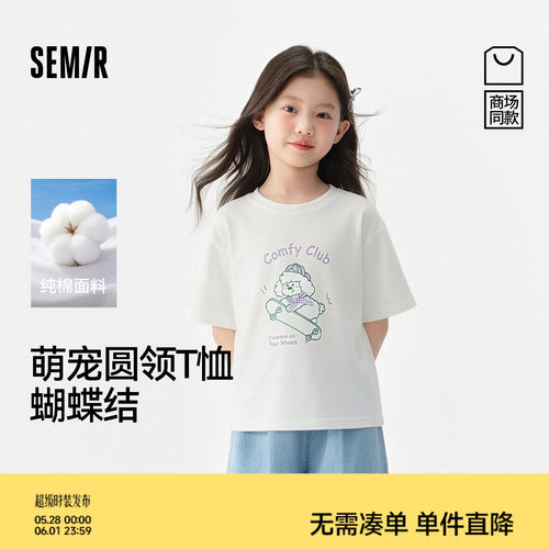 小狗印花短袖上衣，可单穿可内搭