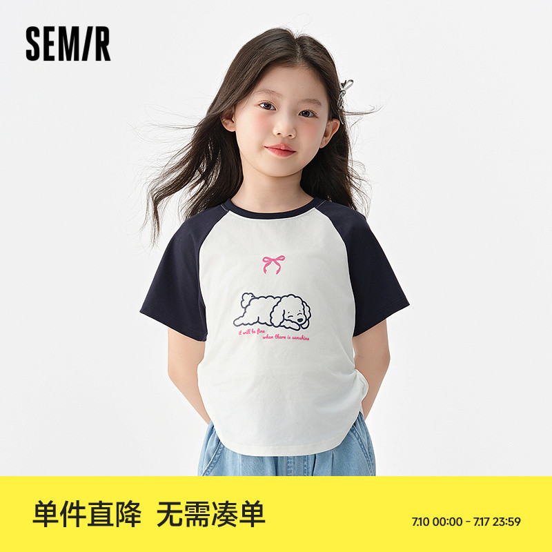 森马儿童短袖T恤2025夏新款甜酷美式印花上衣速干女童装线条小狗
