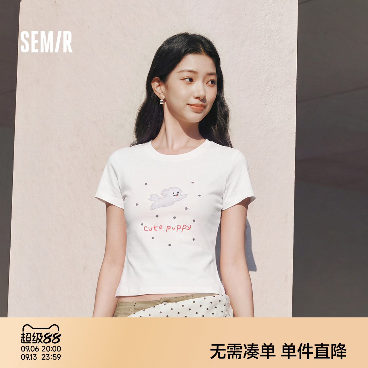 森马小狗印花修身短款短袖T恤女