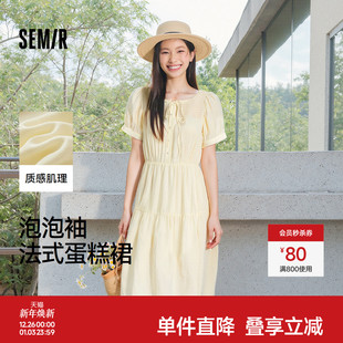 商场同款 蛋糕裙浅春系Dress 夏法式 light 森马连衣裙女2025新款