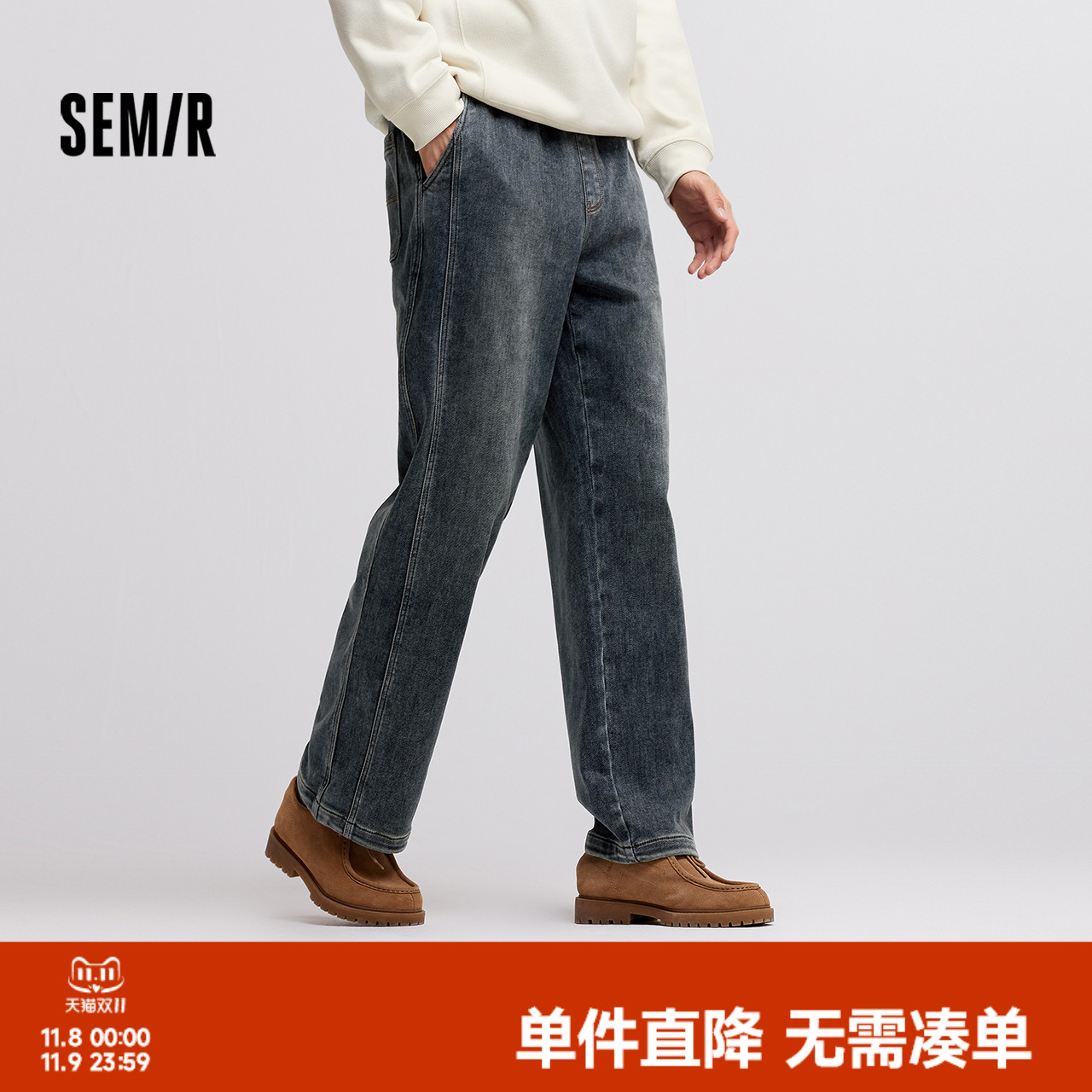 森马宽松直筒裤时尚复古牛仔裤男