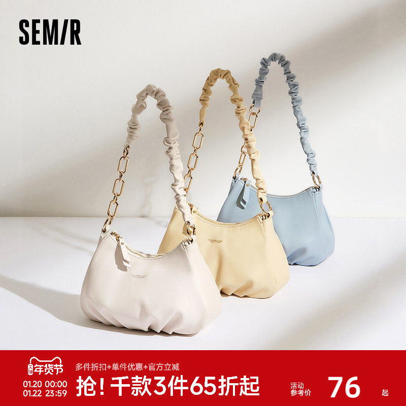 森马包包极简风腋下包女设计感软皮手提包褶皱云朵包莫兰迪斜挎包,箱包皮具/热销女包/男包,腋下包,淘宝优惠券,粉丝福利购,淘宝优惠卷