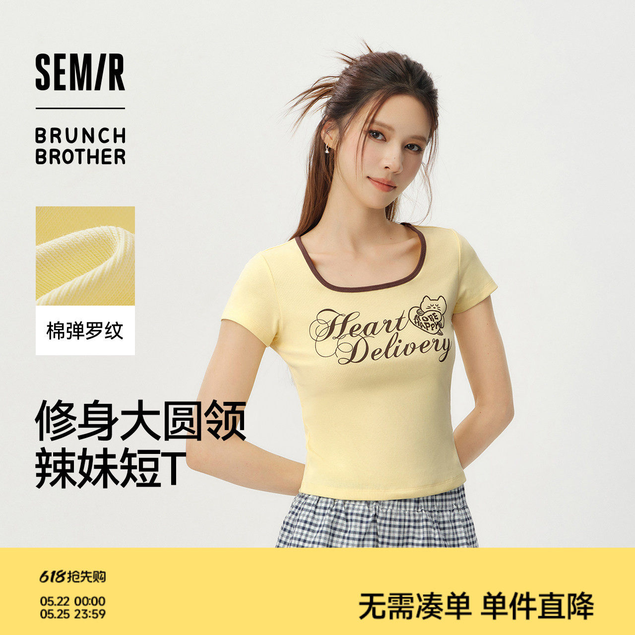 森马BRUNCH BROTHER联名短袖T恤女夏季短款撞色方领2026新款衣服