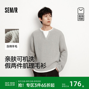 王安宇商场同款 男冬撞色假两件V领针织衫 25新款 毛衣内搭 森马毛衫