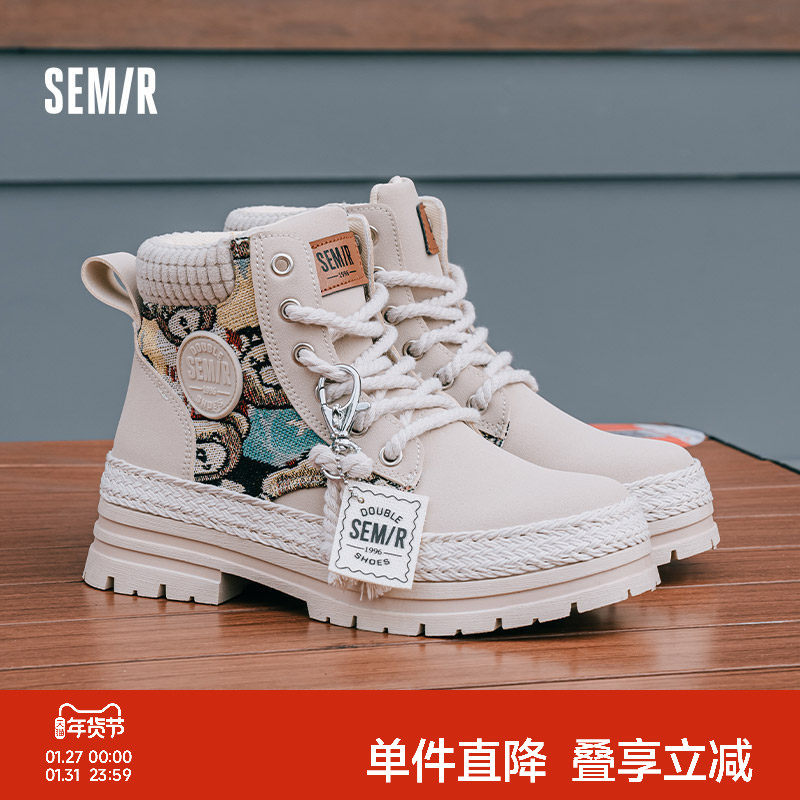 Semir女鞋马丁靴女款2025新款秋冬配裙子英伦风厚底增高早秋单靴