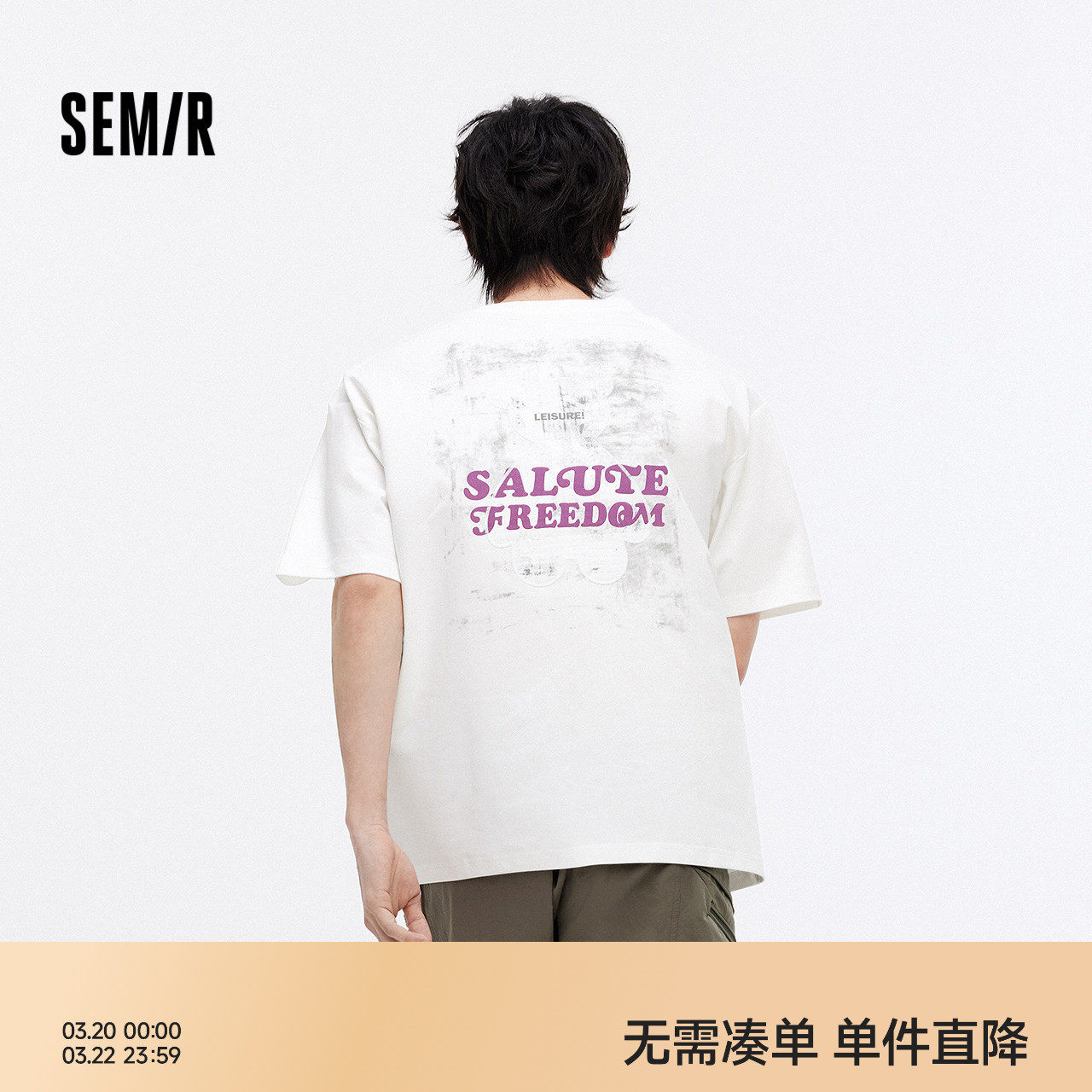 森马短袖T恤男夏季街头创意小熊针织衫字母撞色绣花流行宽松上衣