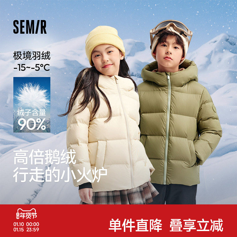 森马儿童三防鹅绒羽绒服冬装加厚保暖防寒服外套宝宝冬装男童女童