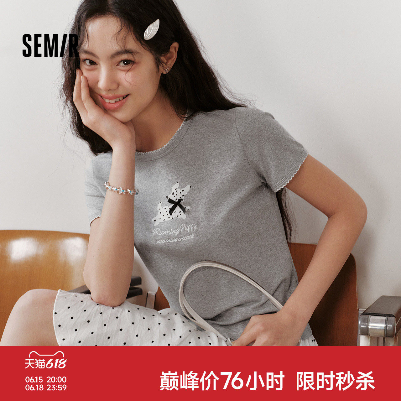 森马短袖T恤女夏季短款花边修身小狗2026新款俏皮甜美小个子衣服