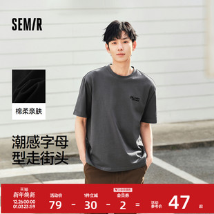 森马短袖 潮流字母t撞色印花刺绣针织上衣宽松百搭 T恤男2025夏新款