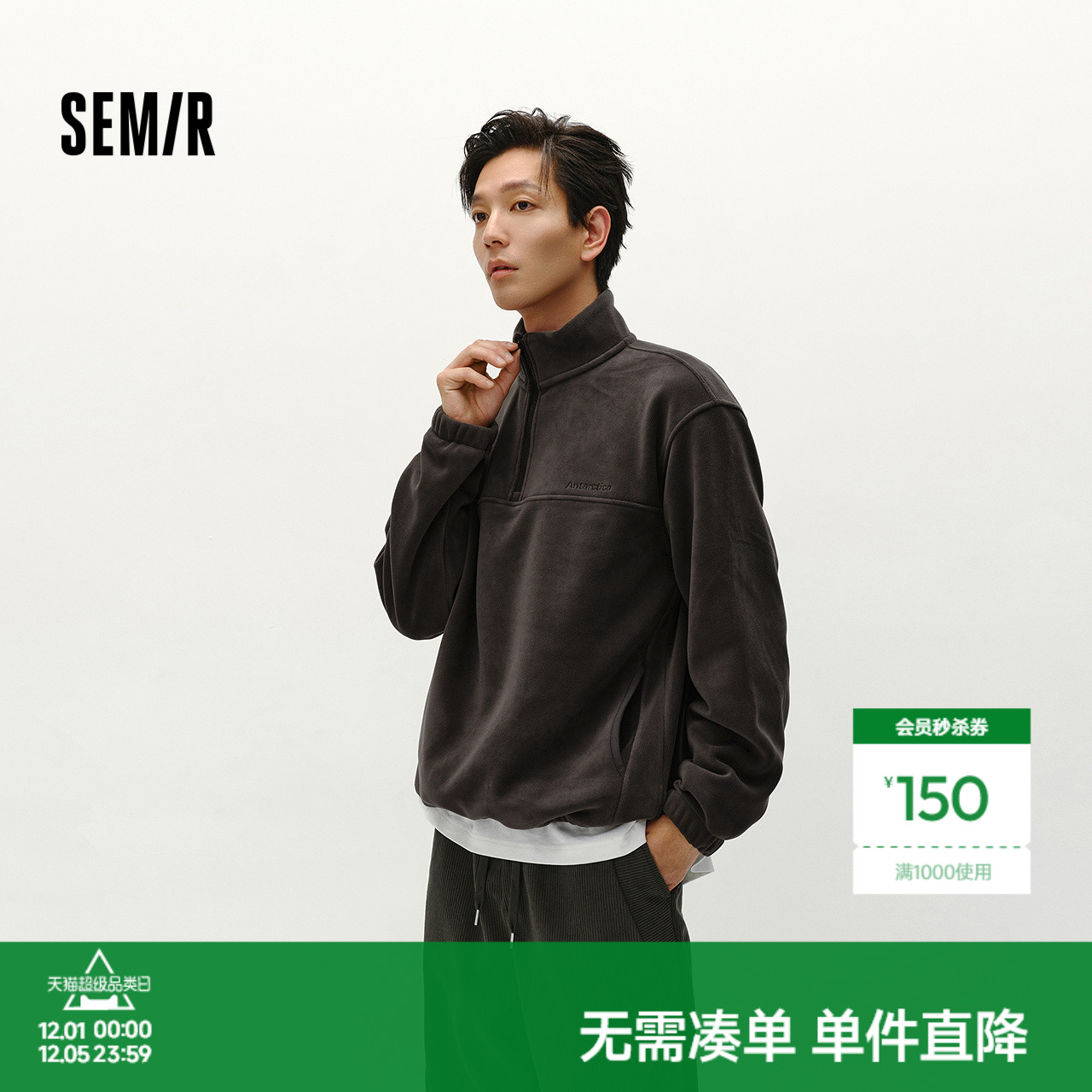 森马情侣半开襟绣花摇粒绒卫衣男