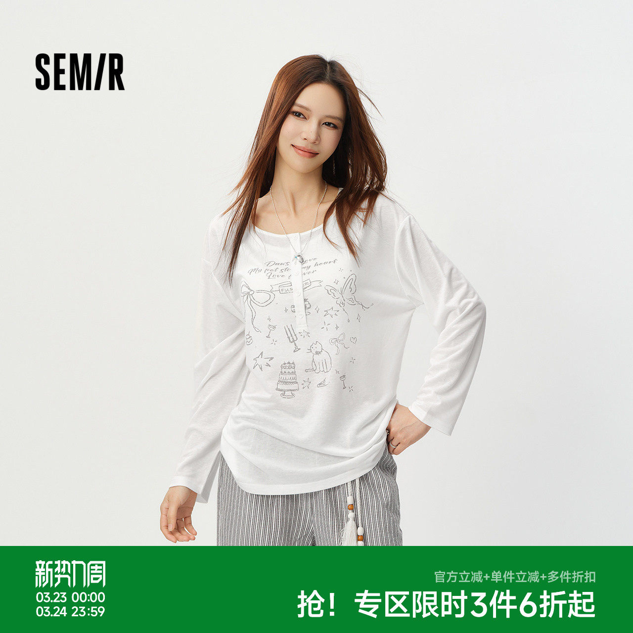 森马长袖T恤女夏中长款oversize印花2026新款慵懒甜美少