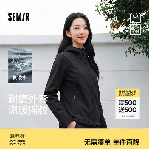 森马显瘦摇粒绒防泼水软壳外套女
