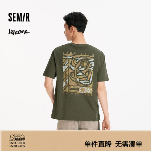 森马联名艺术印花纯棉短袖T恤男