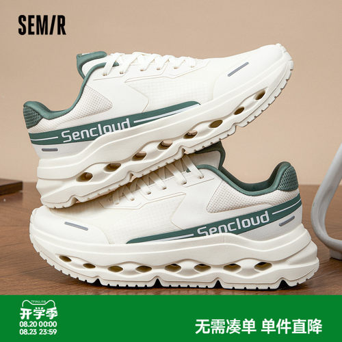 Semir男鞋透气外穿运动鞋跑步鞋