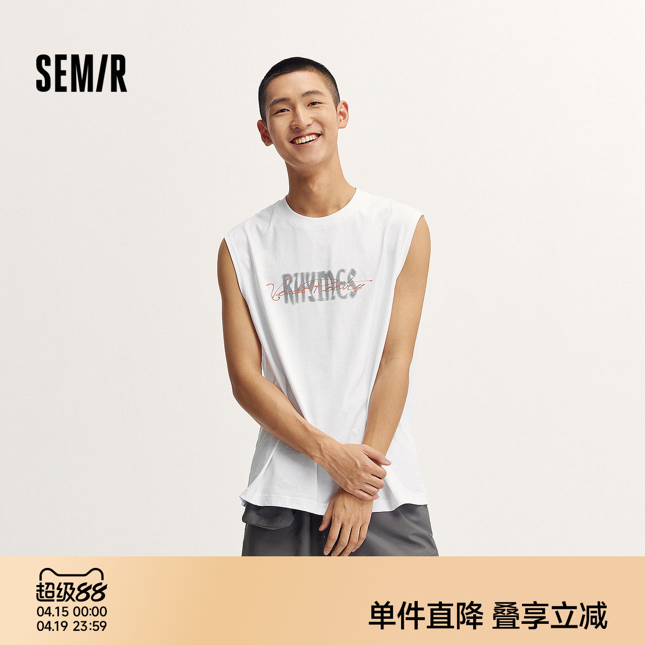 森马背心男宽肩无袖t恤青少年宽松运动坎肩夏季内搭上衣潮流印花