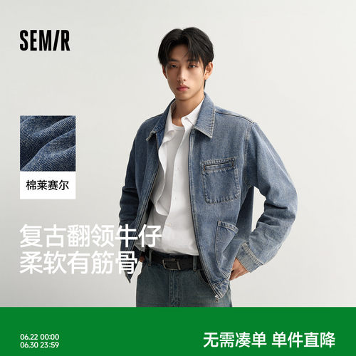 森马复古工装经典翻领牛仔夹克男