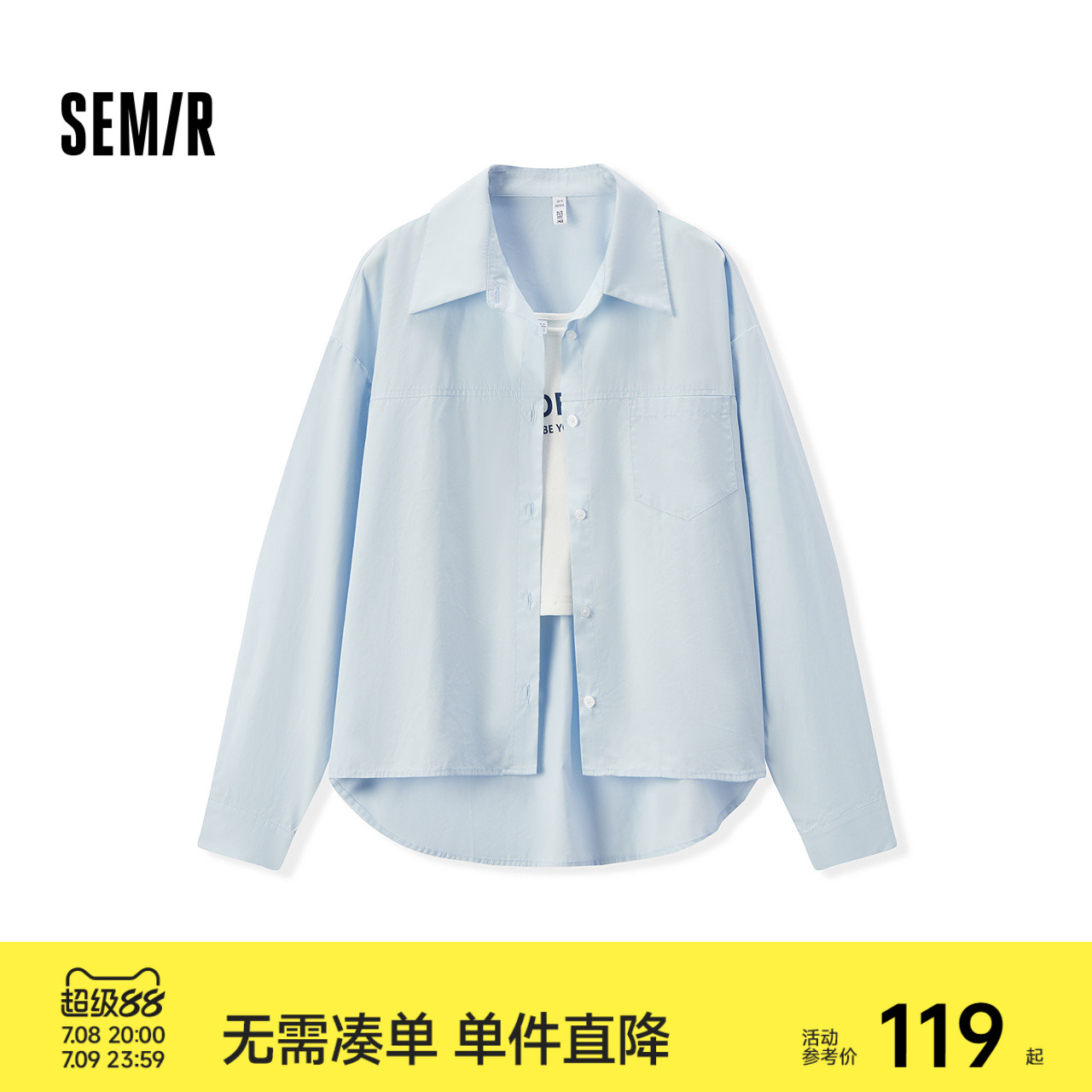 森馬字母短背心寬松長袖襯衫女