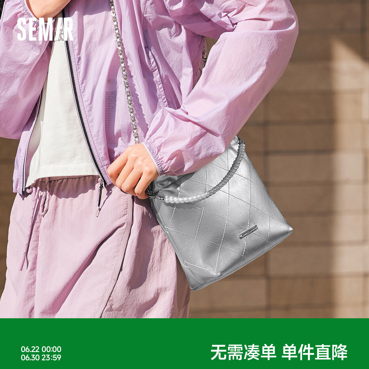 森马包包女水桶包菱格小香风