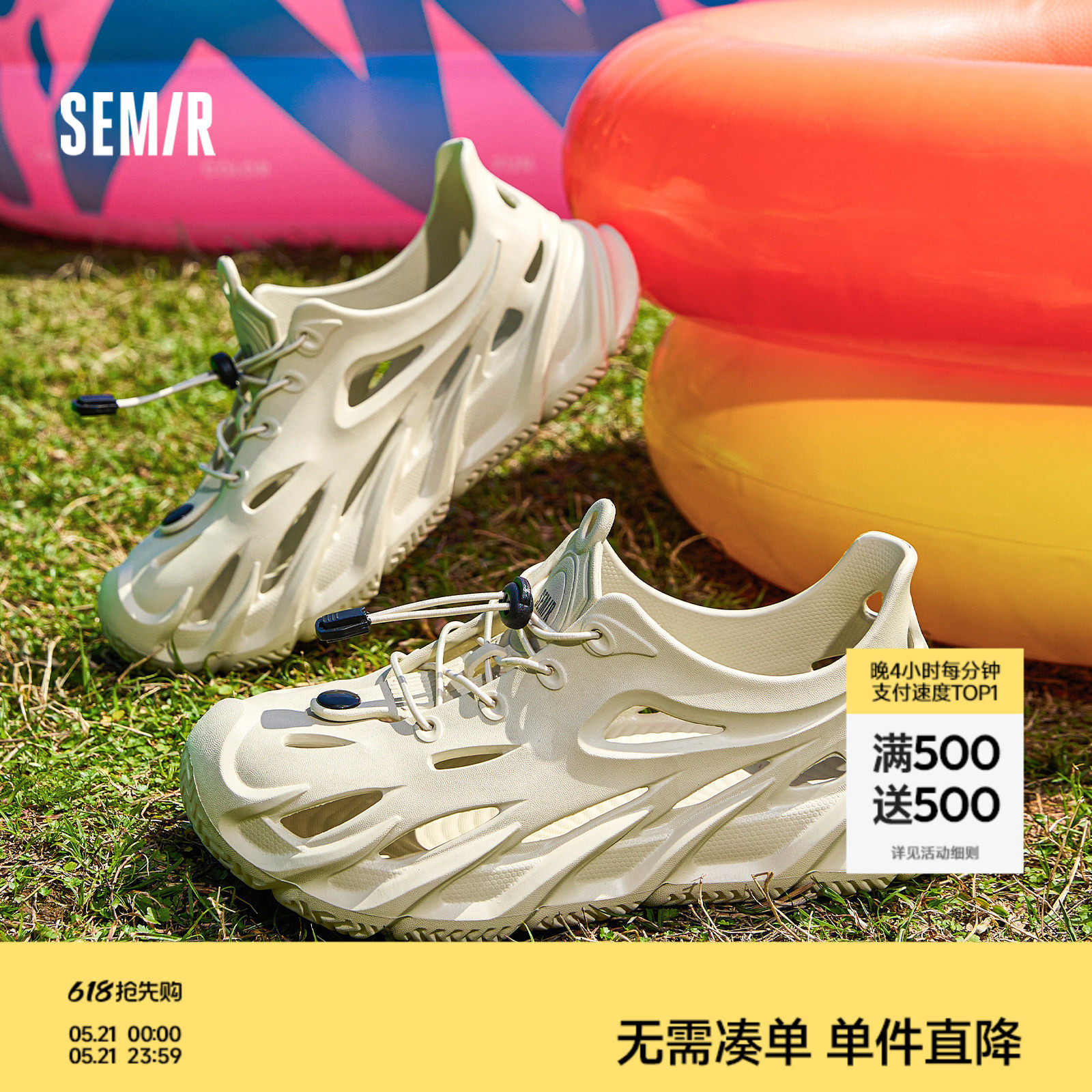 Semir男鞋洞洞鞋2026夏季新款外穿开车厚底沙滩鞋户外运动溯溪鞋
