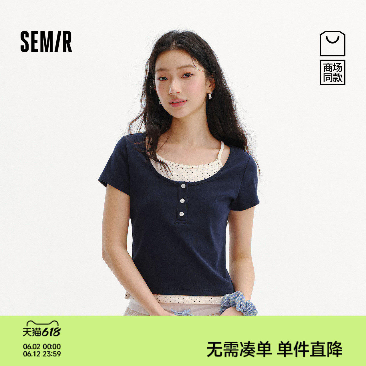 商场同款|森马短袖T恤女夏短款波点假两件2026新款百搭小性感衣服