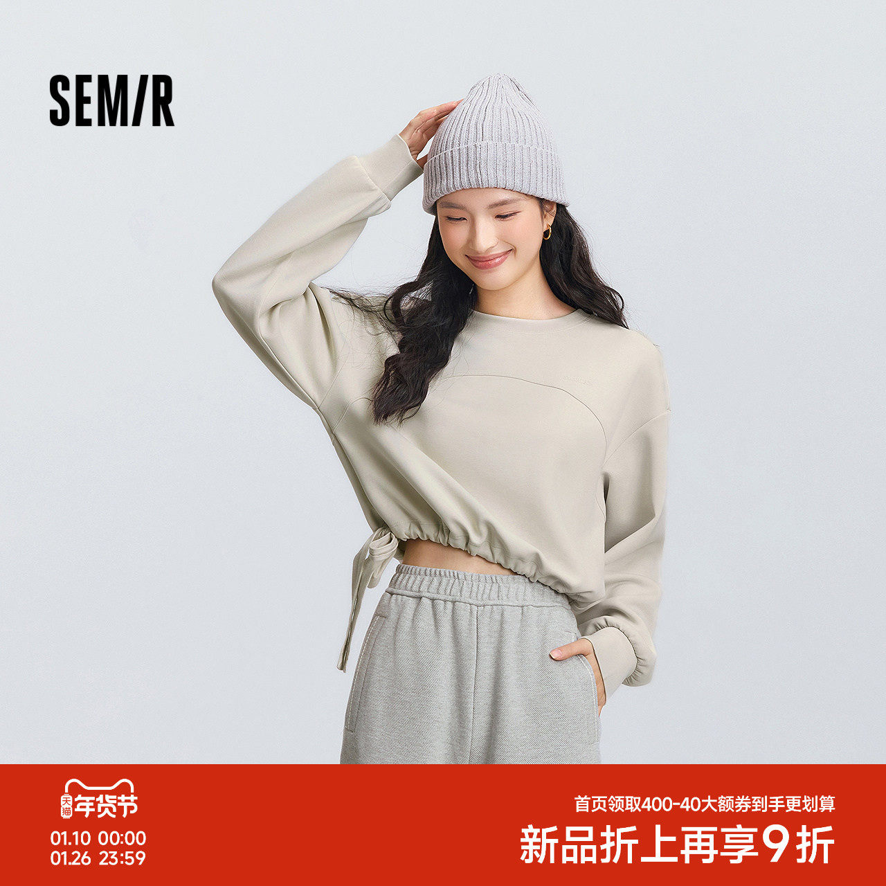 森马卫衣女春季短款圆领宽松字母抽绳休闲ins潮流简约小心机上衣,女装/女士精品,卫衣/绒衫,淘宝优惠券,粉丝福利购,淘宝优惠卷