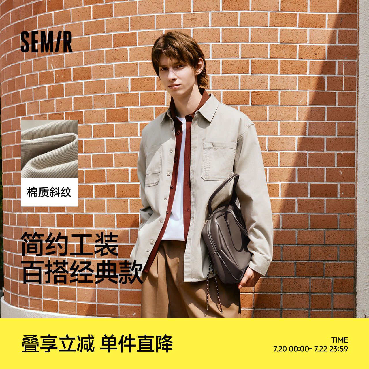 森马纯棉工装长袖衬衫男2025秋款百搭上衣时尚宽松外套男女同款
