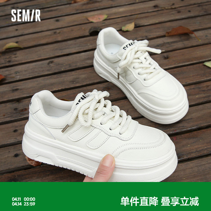 Semir女鞋百搭小白鞋2025秋冬新款厚底增高运动休闲板鞋白色鞋子